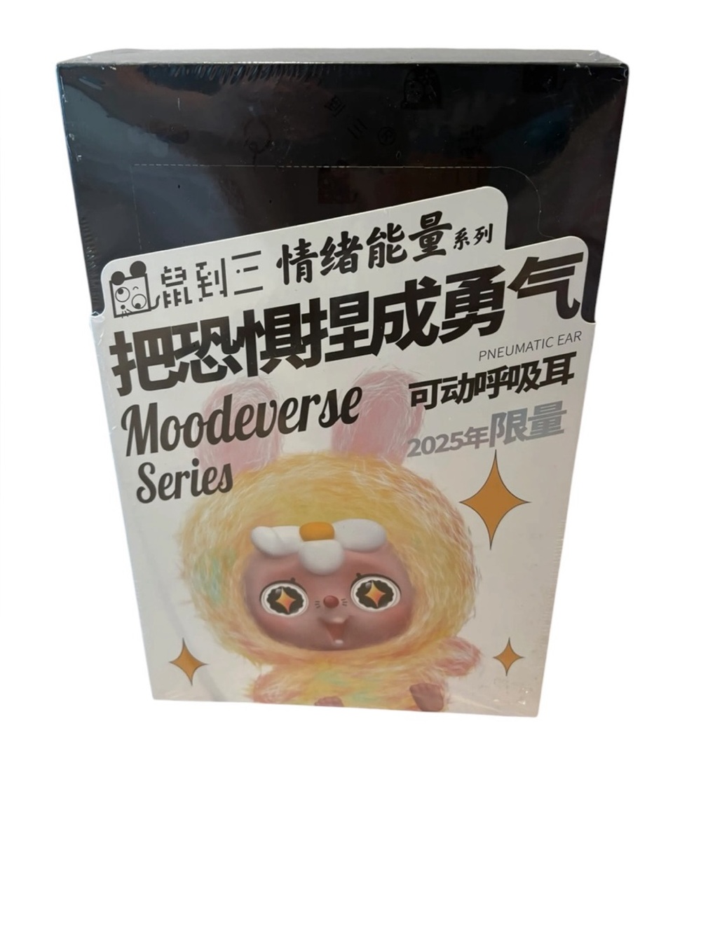 Baby Three Limited Edition Moodeverse Series Mood Energy Series Plush Blind Box - Picture 2 of 16